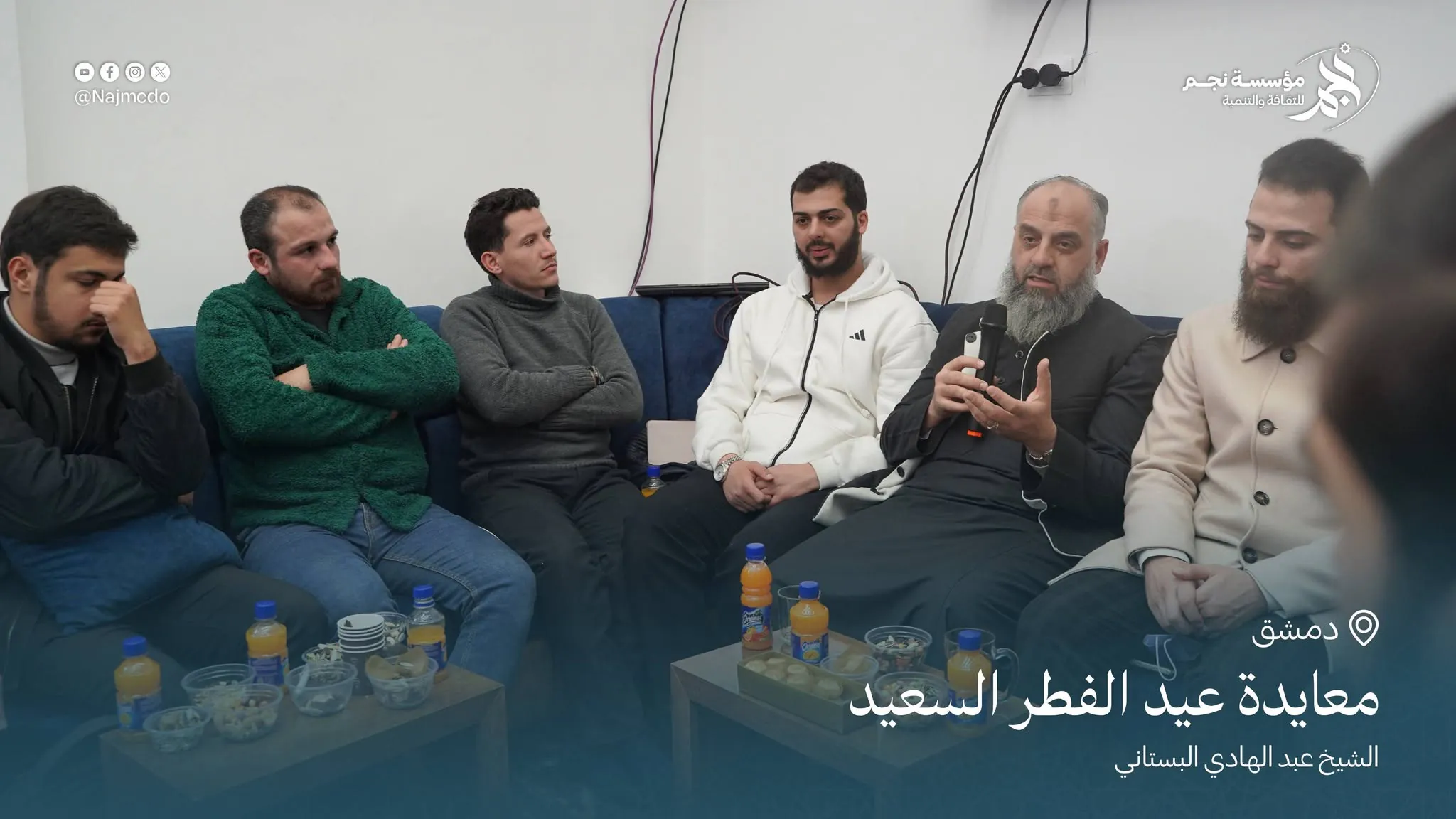 معايدة عيد الفطر السعيد
