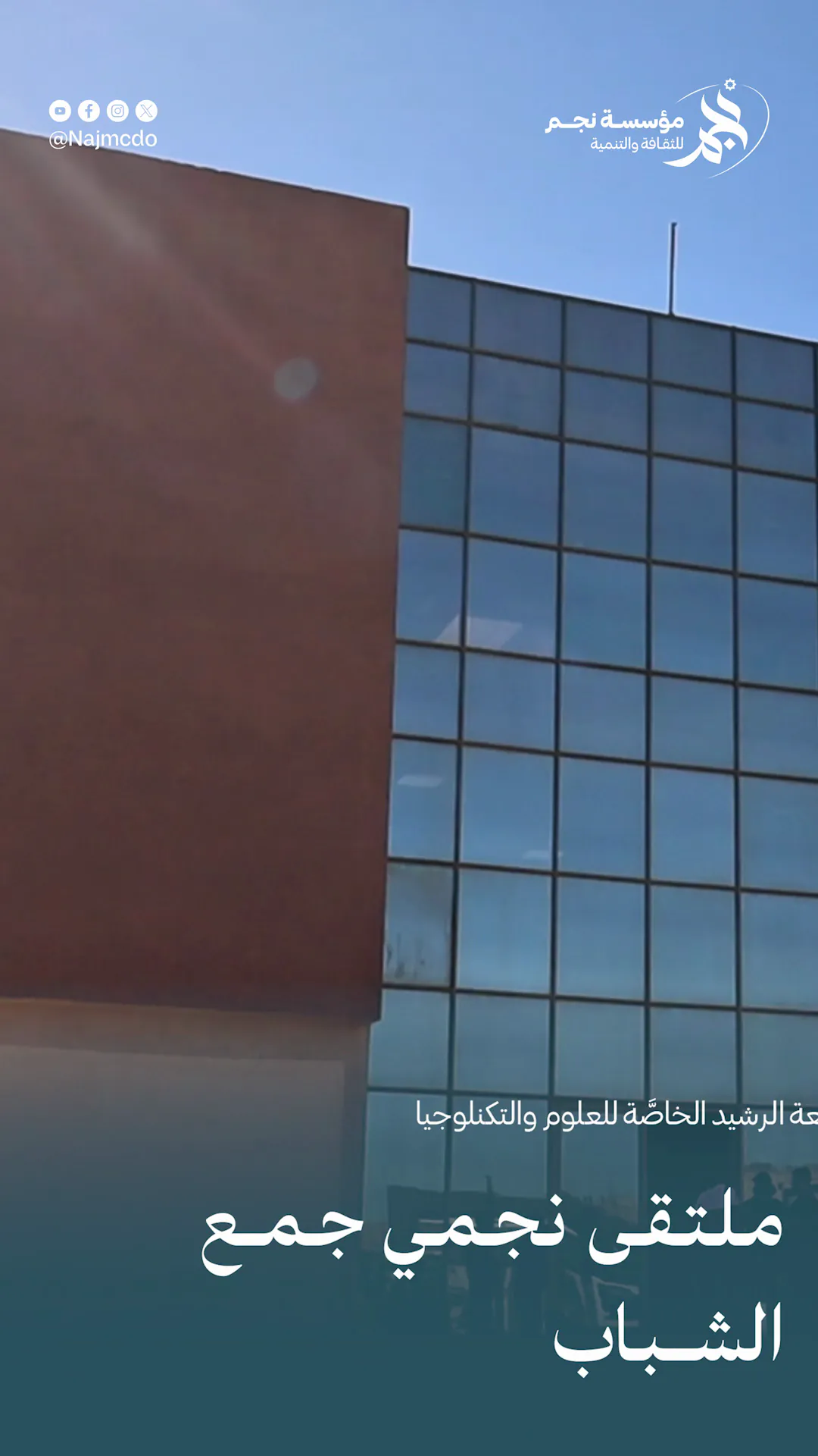 محاضرة الثبات