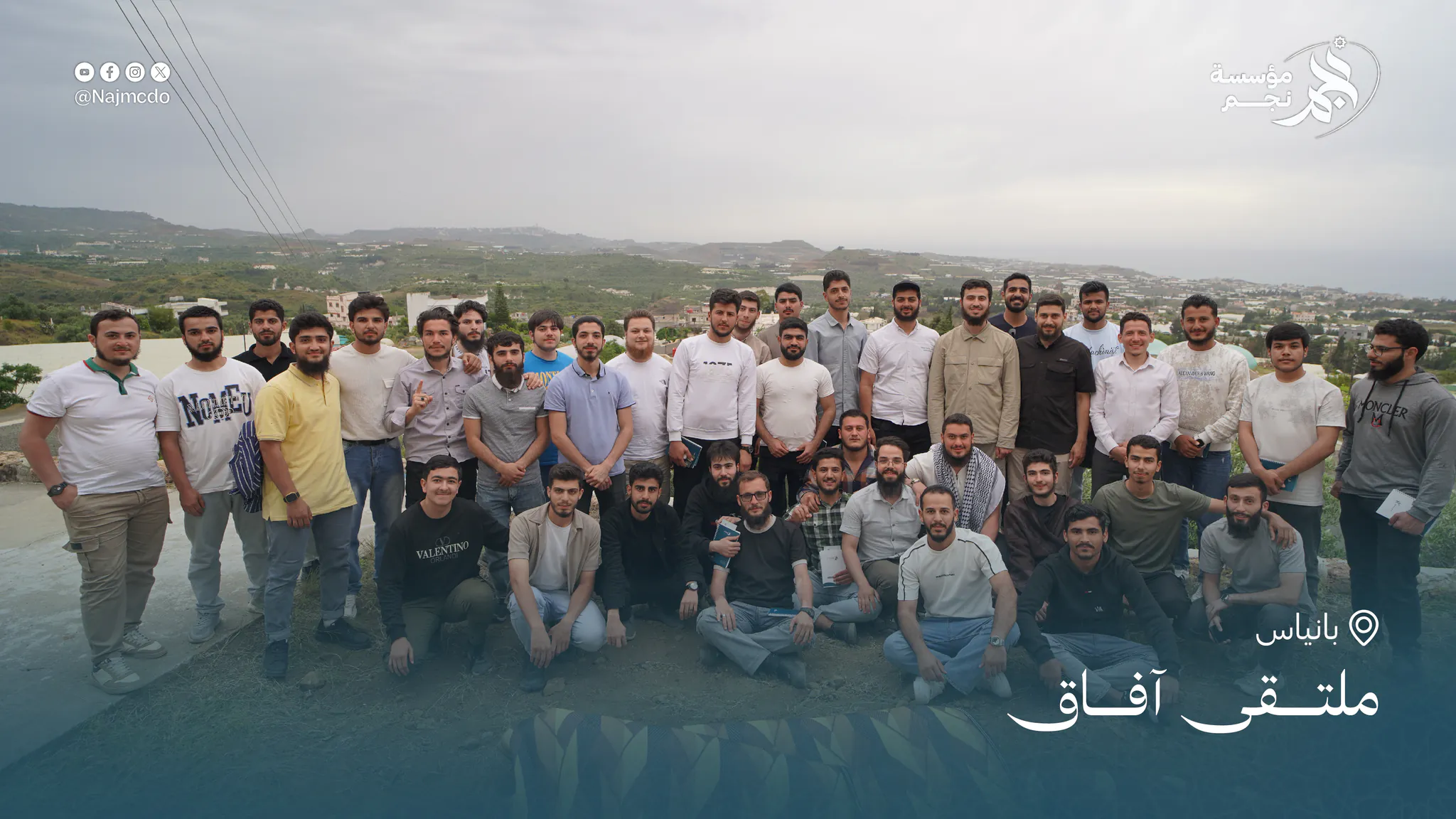 ملتقى آفاق - الساحل