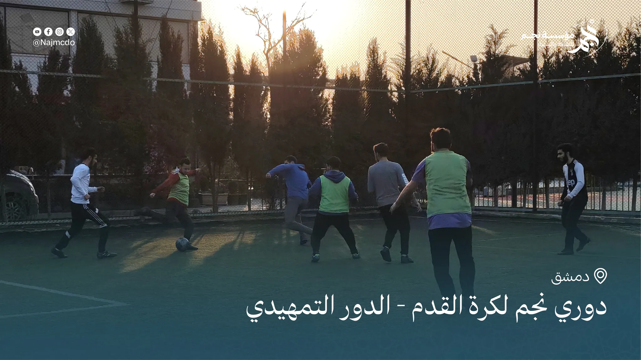 دوري نجم لكرة القدم - الدور التمهيدي