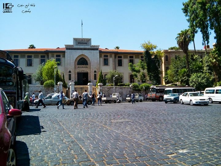 جامعة دمشق
