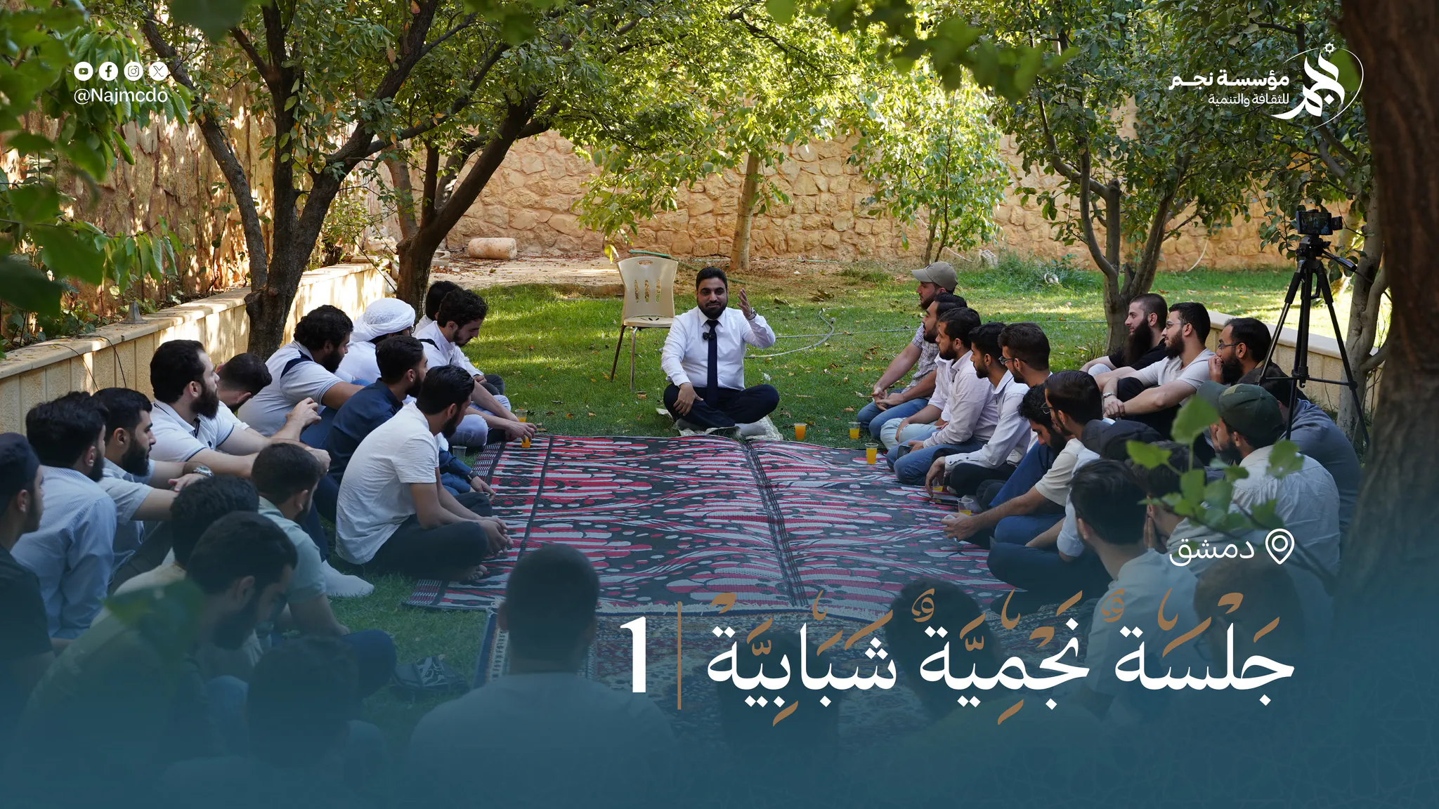 جلسة نجمية شبابية 1