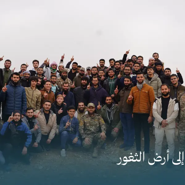 صورة 2 من رحلة أرض الثغور
