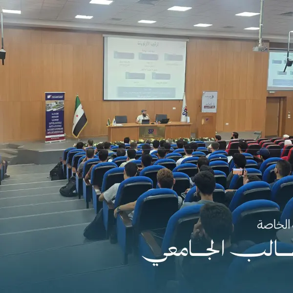 صورة 3 من بوصلة الطالب الجامعي