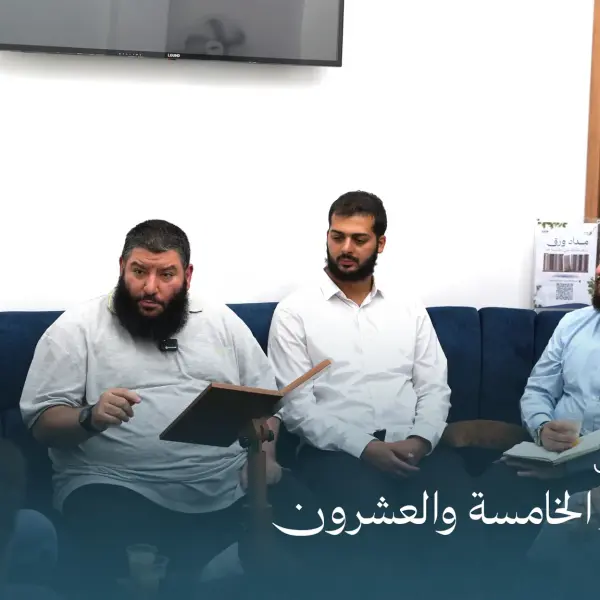 صورة 6 من ديوانية نجم الخامسة والعشرون