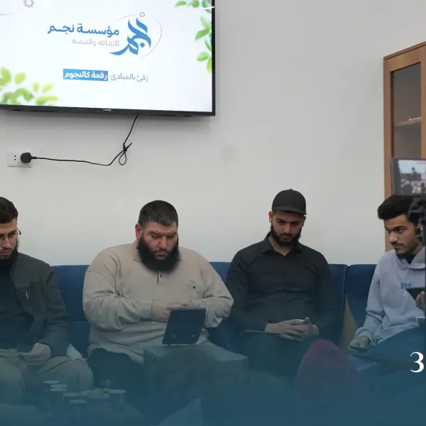 صورة 8 من ديوانية نجم الثالثة