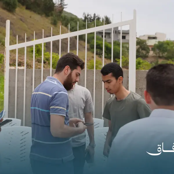 صورة 7 من ملتقى آفاق - الساحل