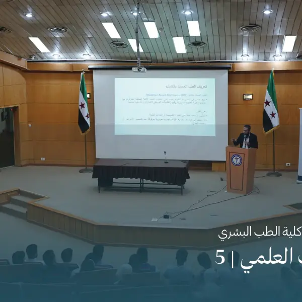 صورة 3 من دورة البحث العلمي 5