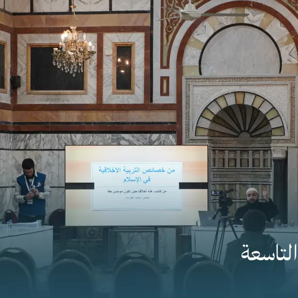 صورة 2 من ديوانية نجم التاسعة