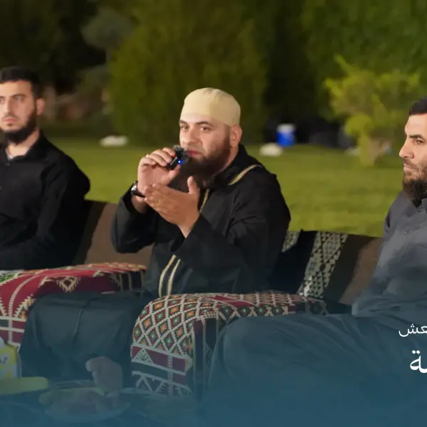 صورة 9 من ملتقى همَّة - دمشق