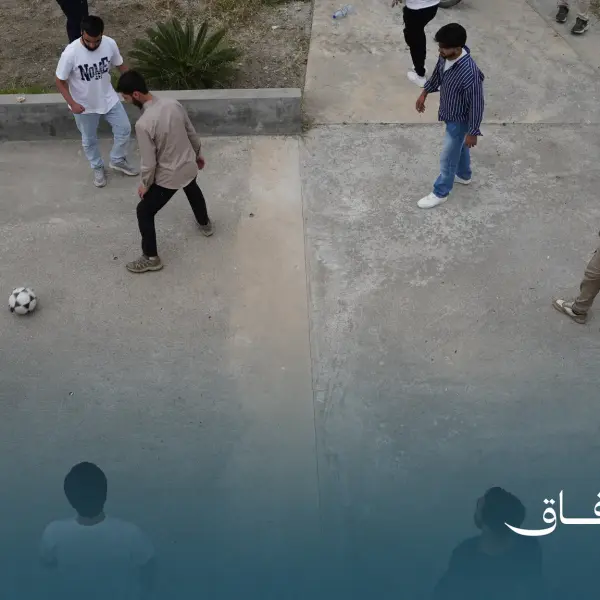 صورة 5 من ملتقى آفاق - الساحل