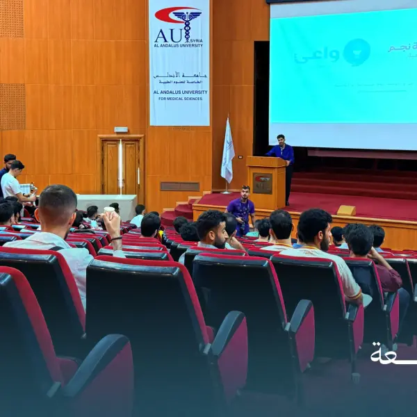 صورة 5 من محاضرة فخ المتعة