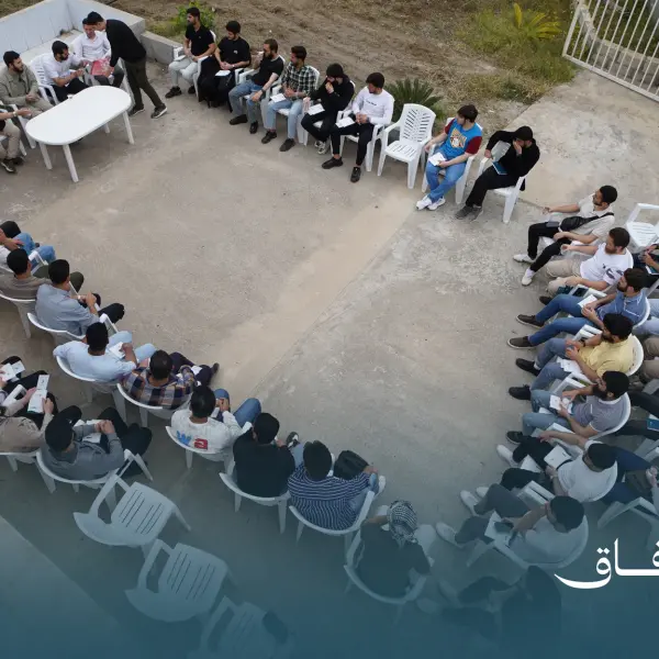 صورة 6 من ملتقى آفاق - الساحل