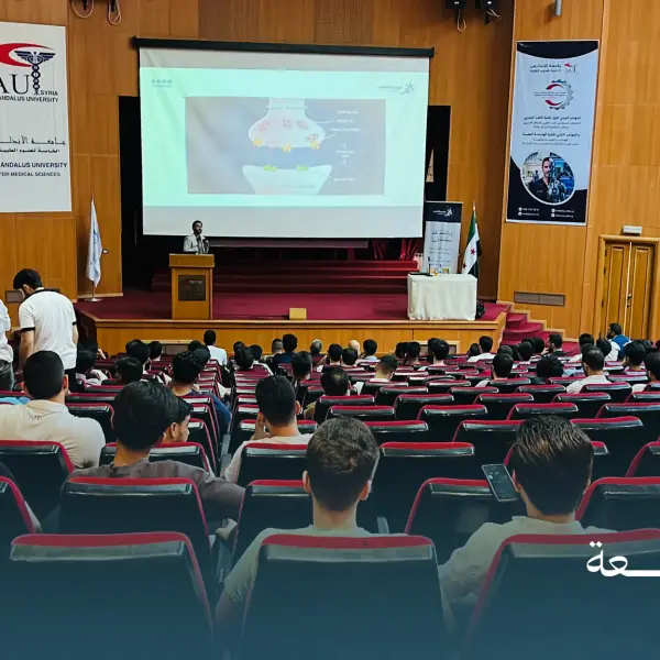 صورة 4 من محاضرة فخ المتعة