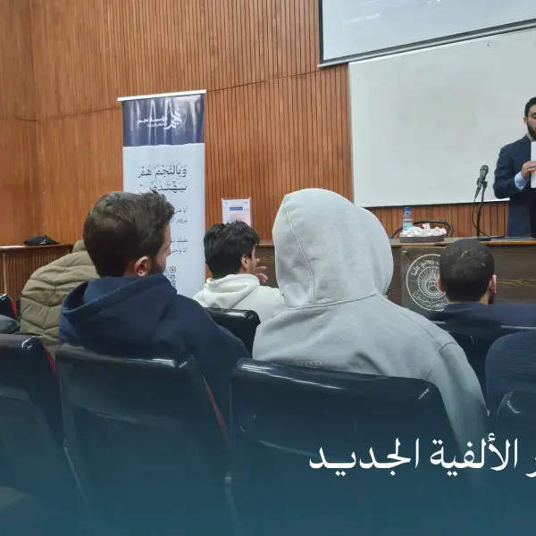 صورة 5 من مخدر الألفية الجديد