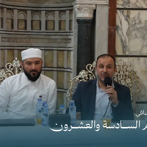 صورة 3 من ديوانية نجم السادسة والعشرون