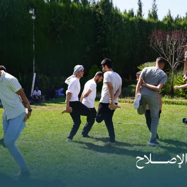 صورة 12 من ملتقى الإصلاح