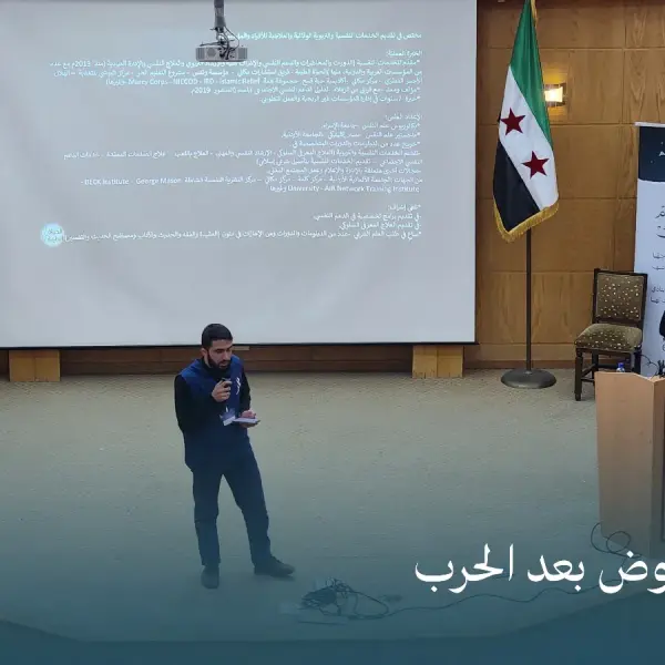صورة 7 من النهوض بعد المعركة