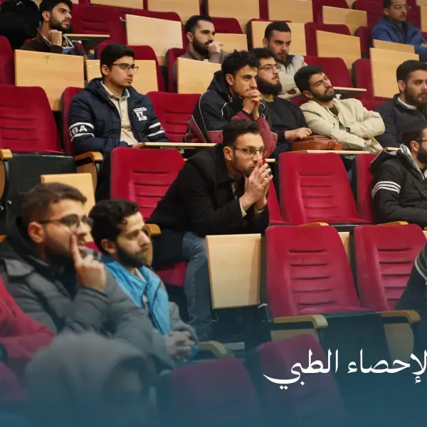 صورة 7 من مقدمة إلى الإحصاء الطبي