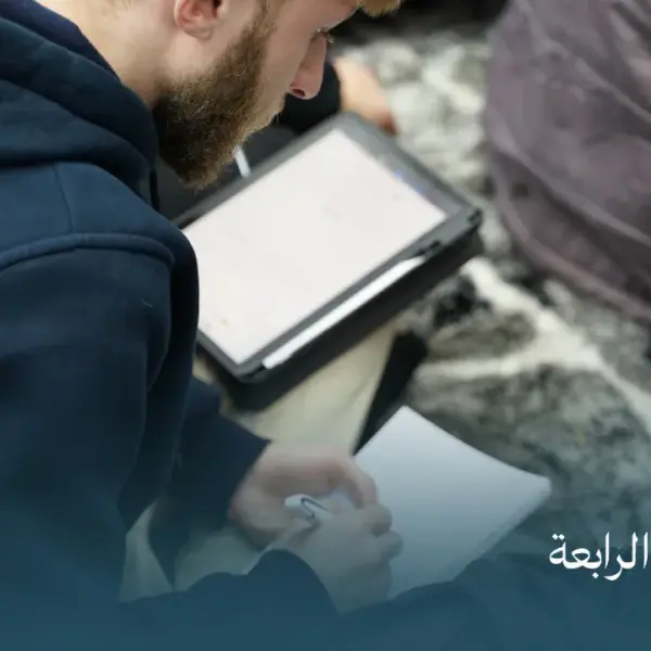 صورة 3 من ديوانية نجم الرابعة