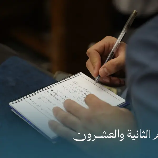 صورة 6 من ديوانية نجم الثانية والعشرون