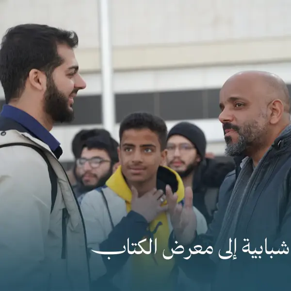 صورة 5 من رحلة نجمية شبابية 2