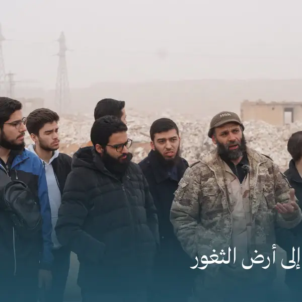 صورة 8 من رحلة أرض الثغور