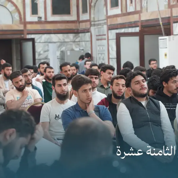 صورة 8 من ديوانية نجم الثامنة عشرة