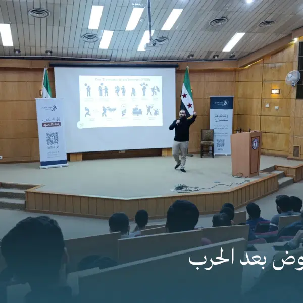 صورة 3 من النهوض بعد المعركة