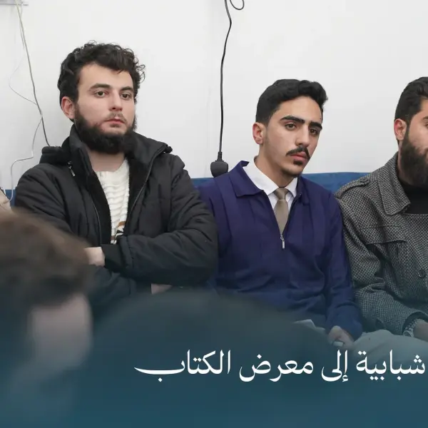 صورة 2 من رحلة نجمية شبابية 2