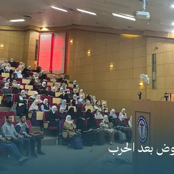صورة 2 من النهوض بعد المعركة