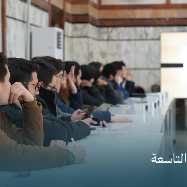صورة 8 من ديوانية نجم التاسعة