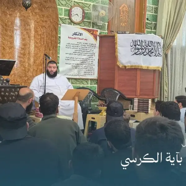 صورة 1 من ديوانية نجم الثانية في القنيطرة