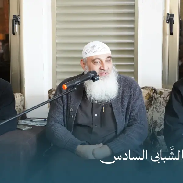 صورة 2 من ملتقى نجم الشبابي السادس