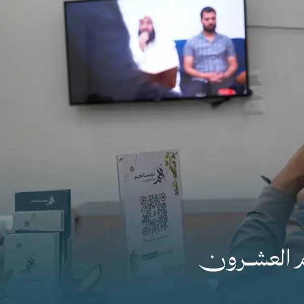 صورة 5 من ديوانية نجم العشرون