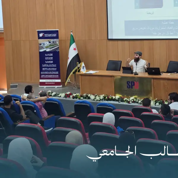 صورة 2 من بوصلة الطالب الجامعي