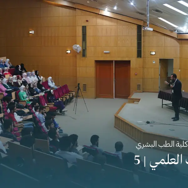صورة 1 من دورة البحث العلمي 5