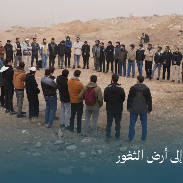 صورة 3 من رحلة أرض الثغور
