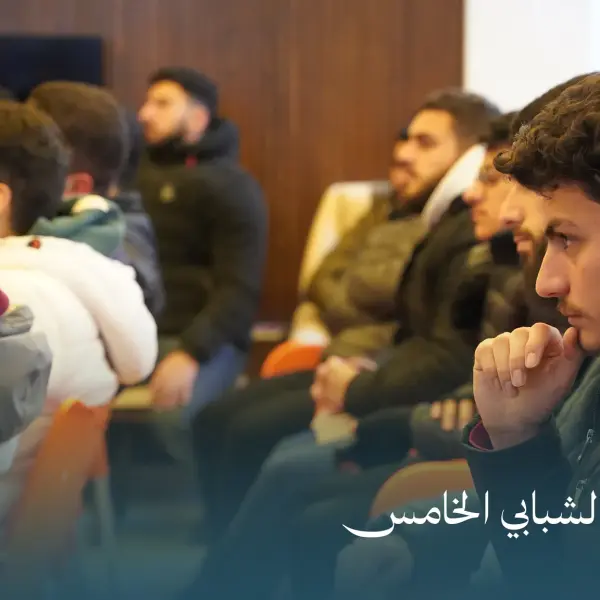 صورة 10 من ملتقى نجم الشبابي الخامس