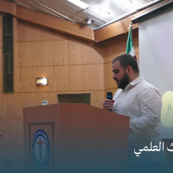 صورة 3 من دورة البحث العلمي 1