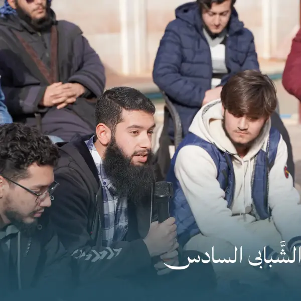 صورة 6 من ملتقى نجم الشبابي السادس