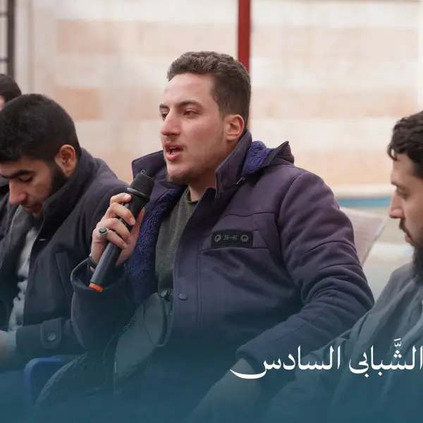 صورة 7 من ملتقى نجم الشبابي السادس