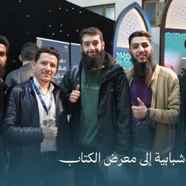 صورة 9 من رحلة نجمية شبابية 2