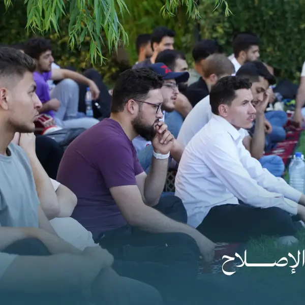 صورة 6 من ملتقى الإصلاح