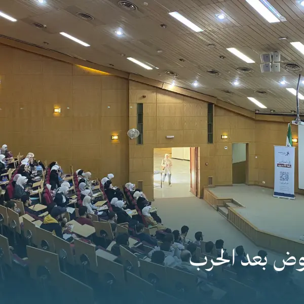 صورة 1 من النهوض بعد المعركة