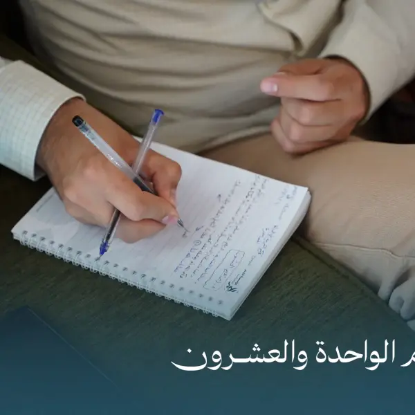 صورة 4 من ديوانية نجم الحادية والعشرون