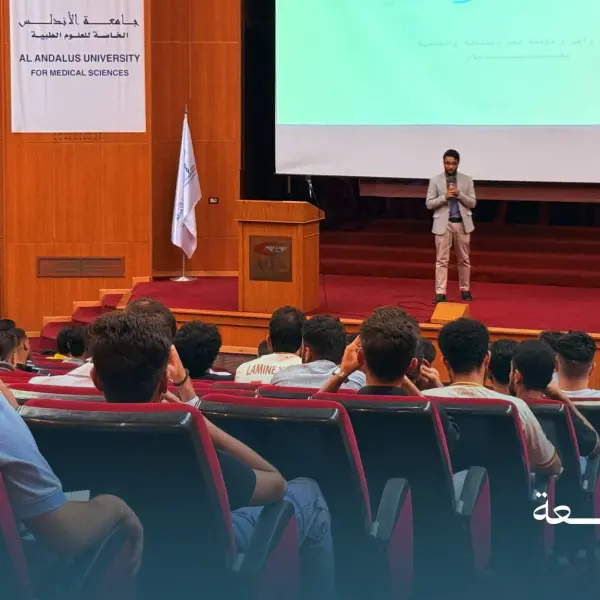 صورة 7 من محاضرة فخ المتعة