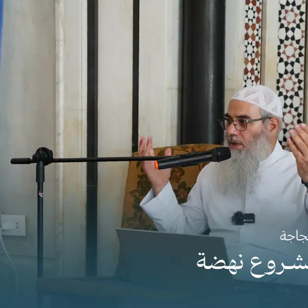 صورة 1 من ديوانية نجم الحادية والثلاثون