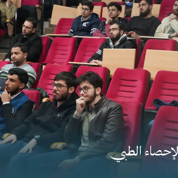 صورة 6 من مقدمة إلى الإحصاء الطبي