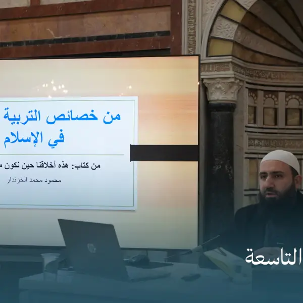 صورة 3 من ديوانية نجم التاسعة